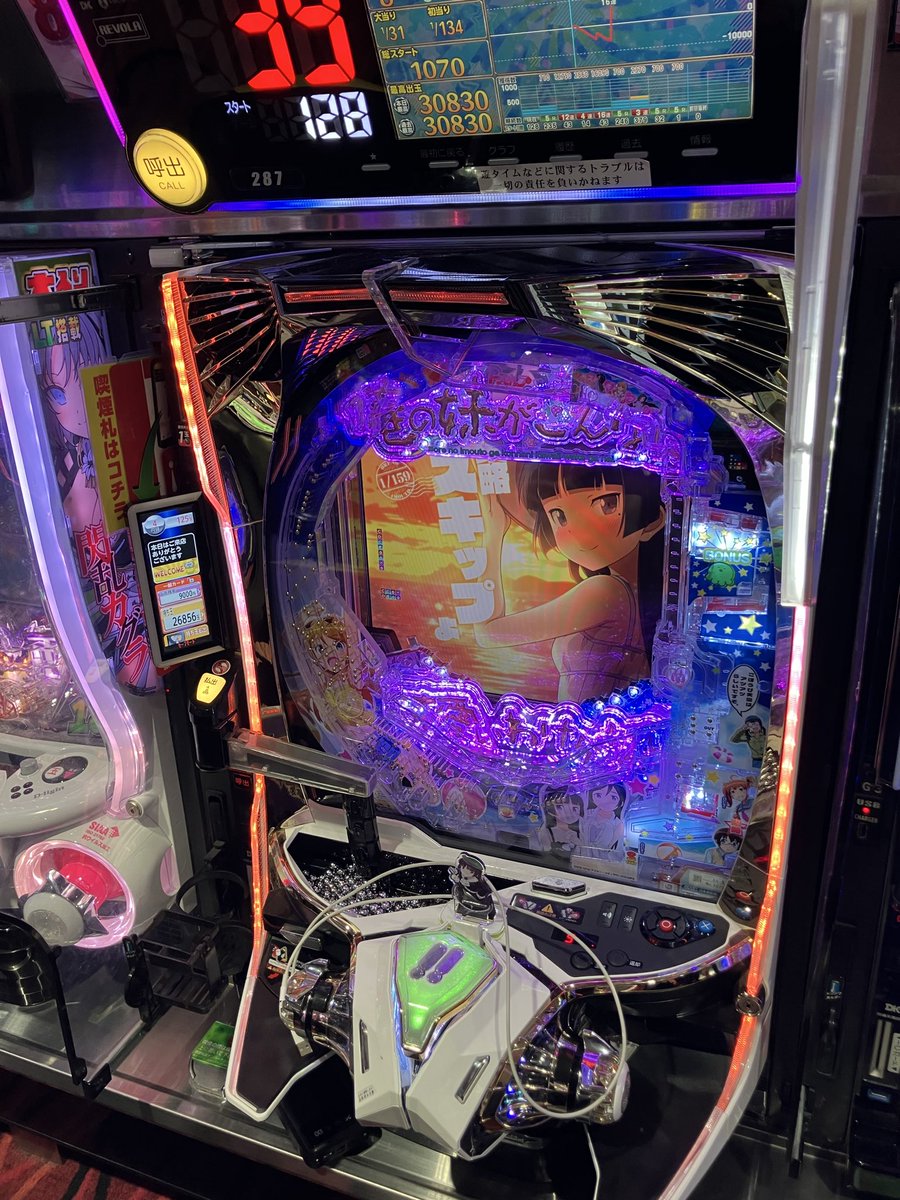 ふと我にかえると俺妹のパーカーきて台に黒猫アクスタぷっさして打って