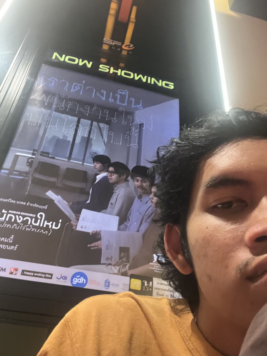 AndaaDaoDao's tweet image. หนังดูจริงไปหน่อย โดยเฉพาะตอนโทรศัพท์เรื่องงานเข้ามาแล้วต้องออกมารับนอกโรง

เรากลายเป็นนักแสดงนำอยู่ 10.02 นาที ไม่แน่ใจว่าในหนังเกิดอะไรขึ้นบ้าง แต่หนังที่กูจริงมาก

ดูจบอยากกลับบ้านไปเลี้ยงงัว
#humanresourcemovie 
#พนักงานใหม่โปรดรับไว้พิจารณ