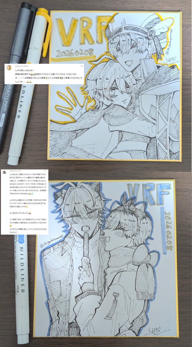 アナログ色紙⑧⑨‼️😁💙🧡✊
🐴🎋さまささ　剣賢ﾘｸ理解られてて笑いました　ｻﾝｷｭｯ😁😁😁