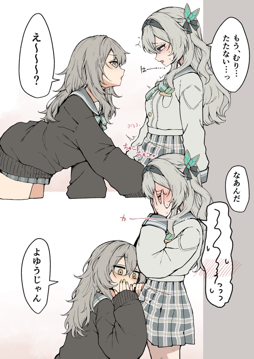 plum08knk's tweet image. JK𝙨𝙩𝙚𝙡𝙡𝙚𝙛𝙡𝙮…////////
勝てない