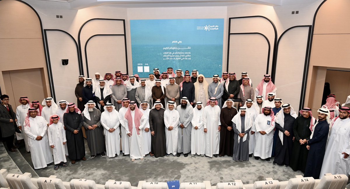 مجلس الجمعيات الأهلية بالشرقية يكرّم شركة إساد تقديرًا لدورها في دعم مبادرة الاستثمار الاجتماعي، التي أسهمت في توظيف 1400 خريج وخريجة في أكثر من 200 جمعية أهلية.

وأكّد رئيس المجلس د. عبدالله بن راشد الخالدي أن المبادرة تمثّل نموذجًا للتكامل بين القطاعات، وتعزّز كفاءة واستدامة