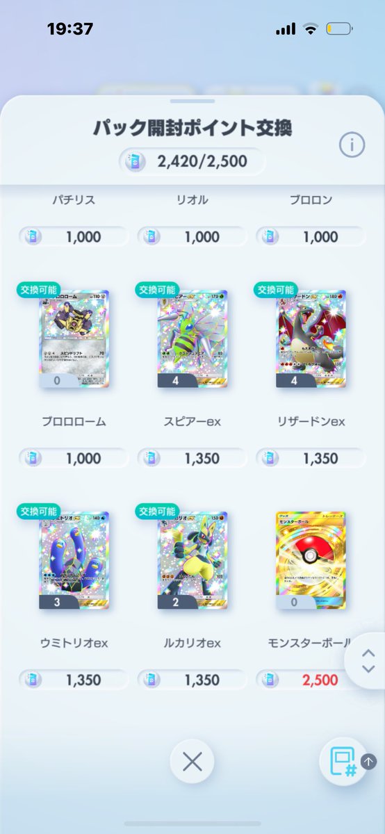 りーふ 【百鬼組】 tweet media