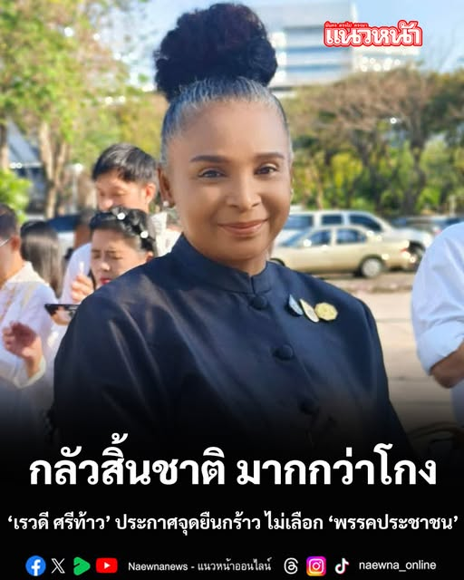 กระบี่ไร้เทียมทาน tweet media