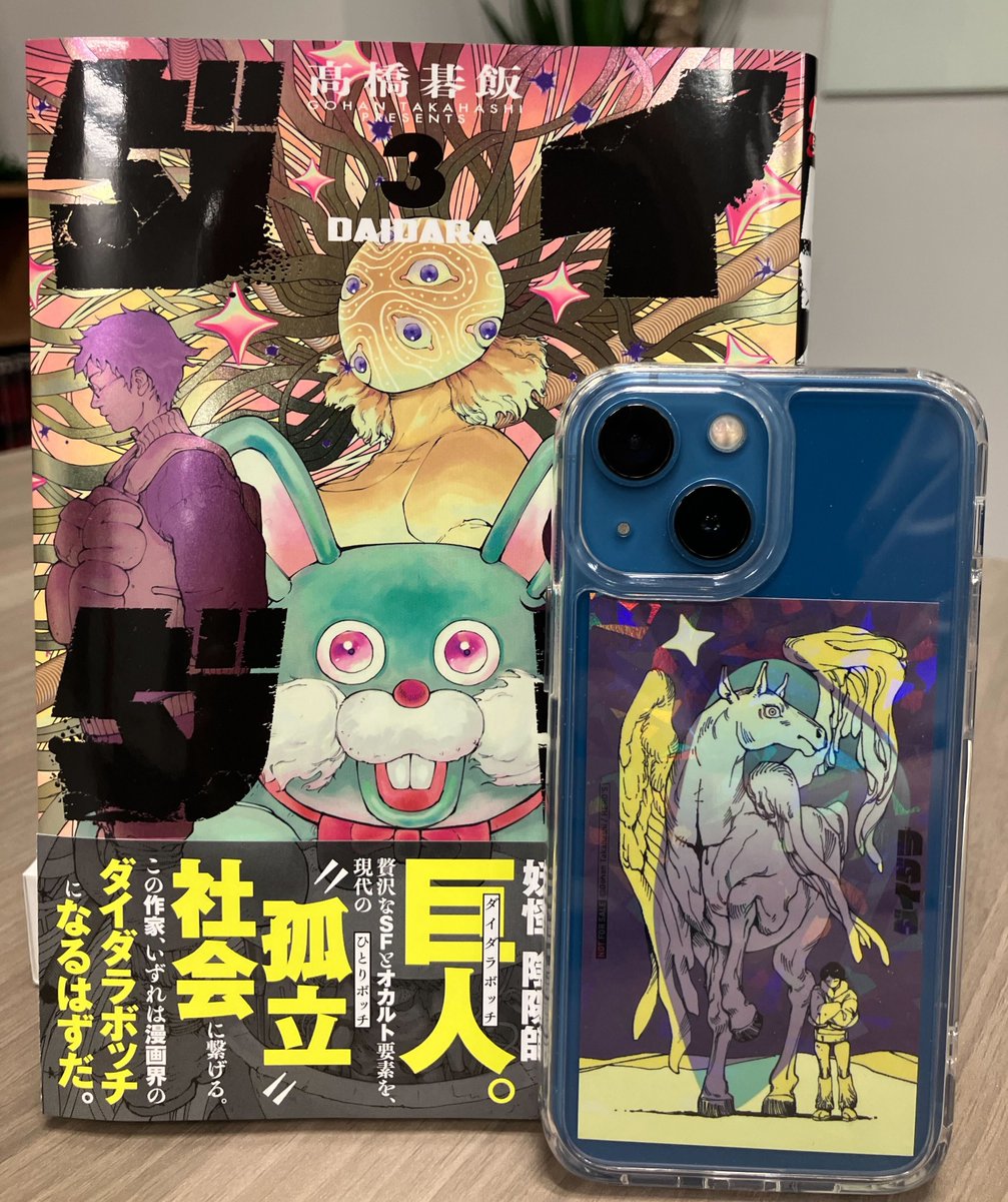 らららページ☆ 今回はキラキラげんきな感じです。 あと2日か…！