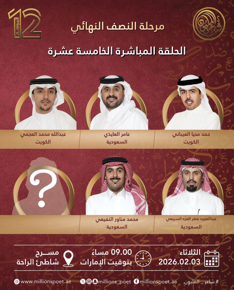 عبدالرحمن سلطان الميموني tweet media