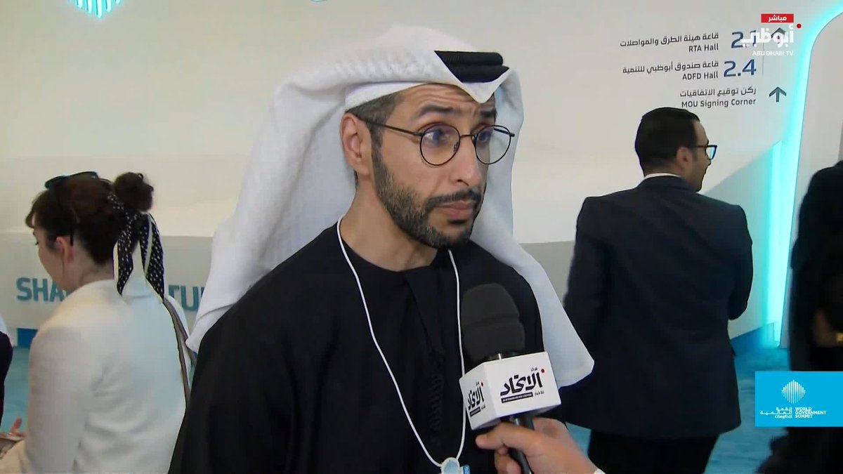 عبدالله أحمد بالعلاء: الإمارات لاعب رئيسي ومؤثِّر في قطاعات الطاقة والاستدامة والمياه عالمياً #القمة_العالمية_للحكومات 