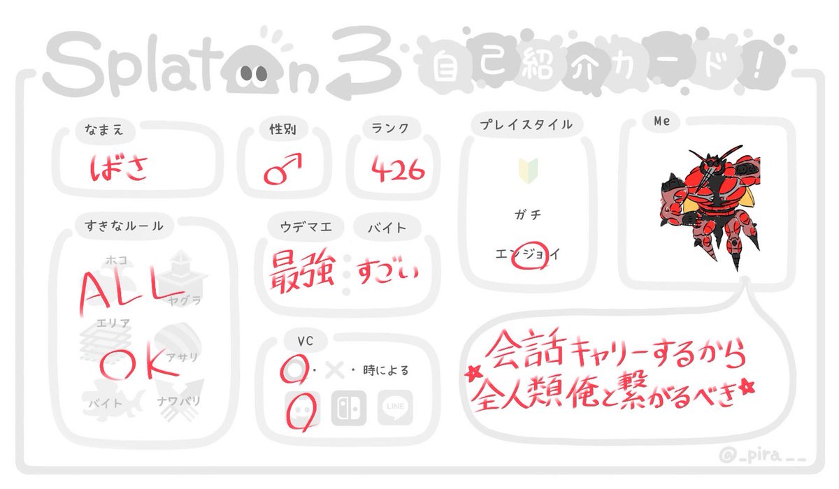 ばさばさ tweet media