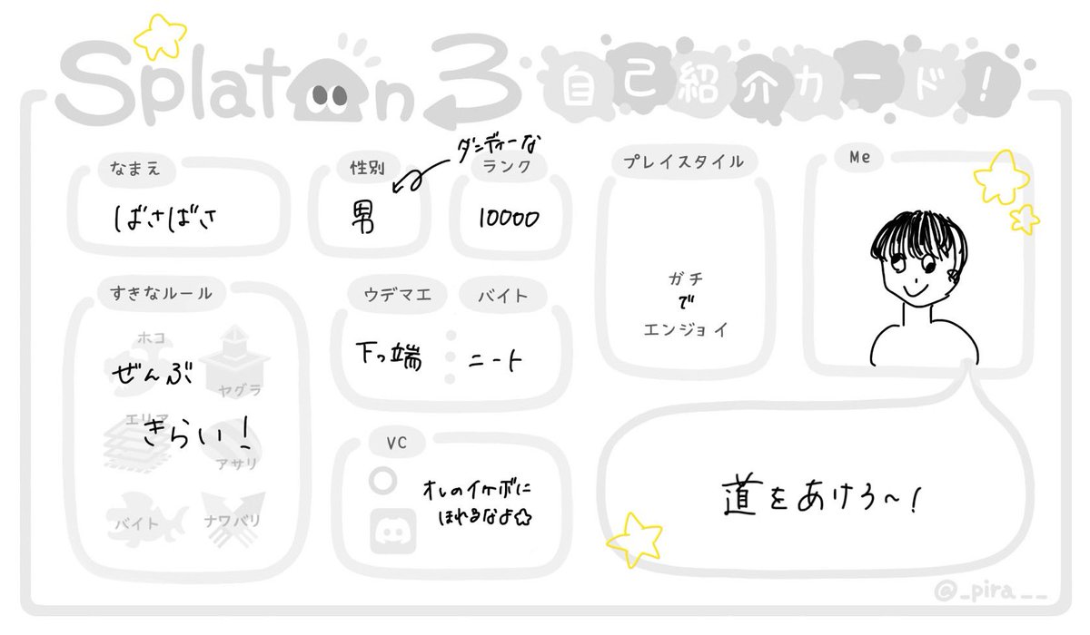 ばさばさ tweet media