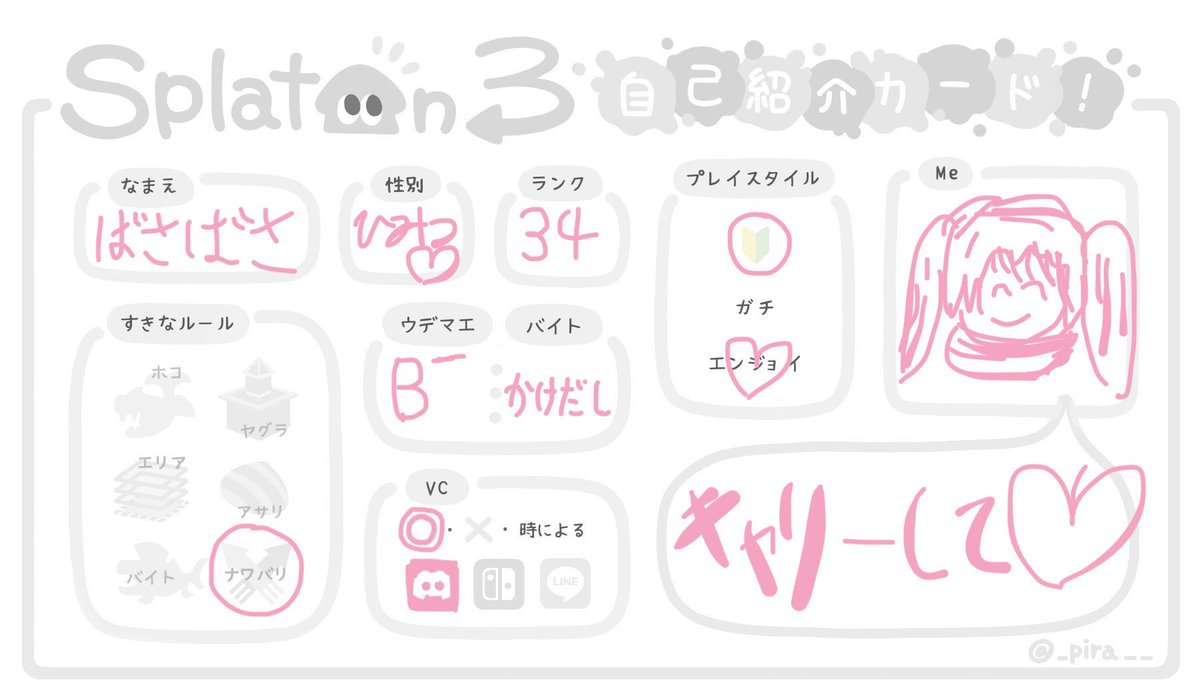ばさばさ tweet media