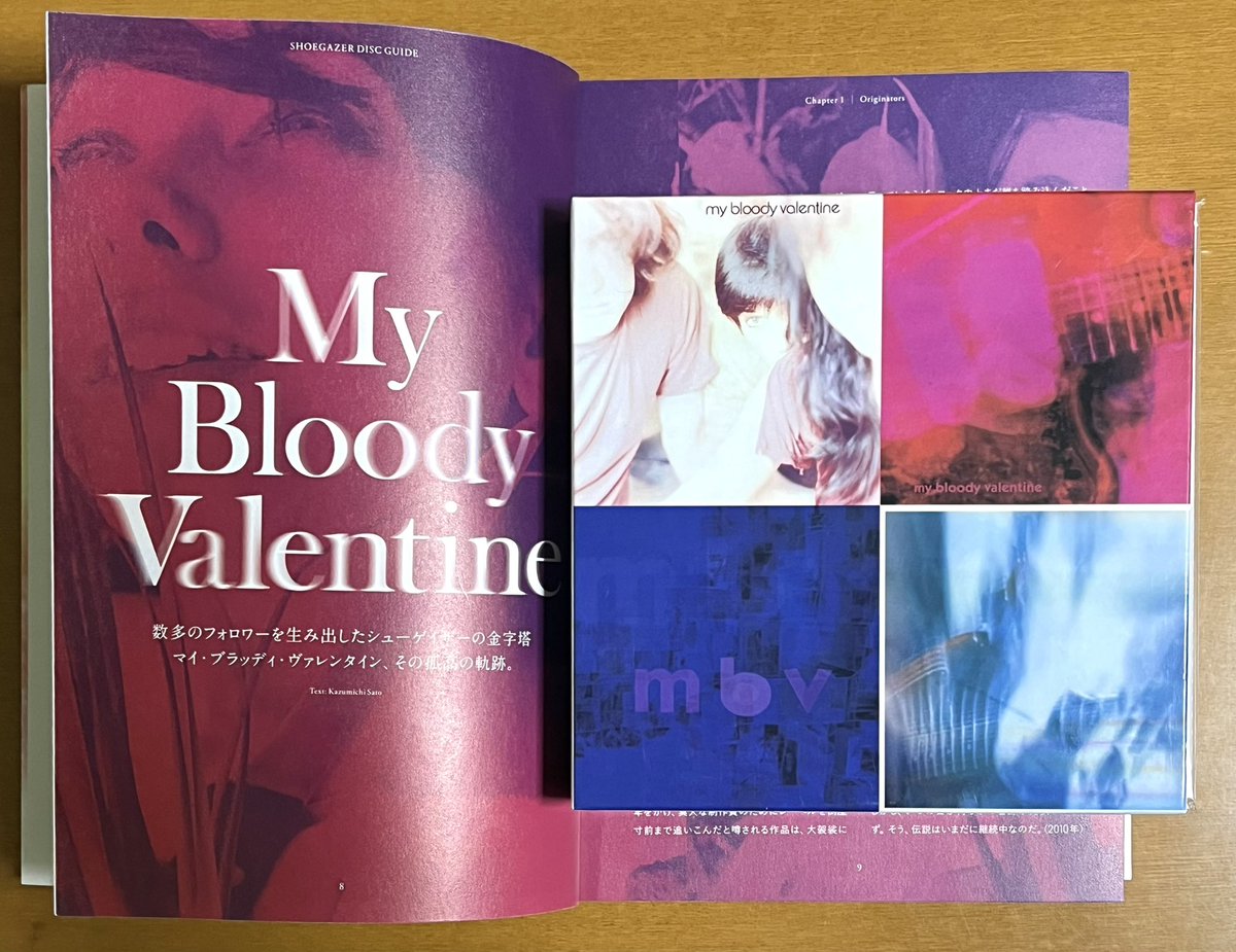 遂にMy Bloody Valentine日本ツアー始まりましたね､､､！！！ 自分は2/9