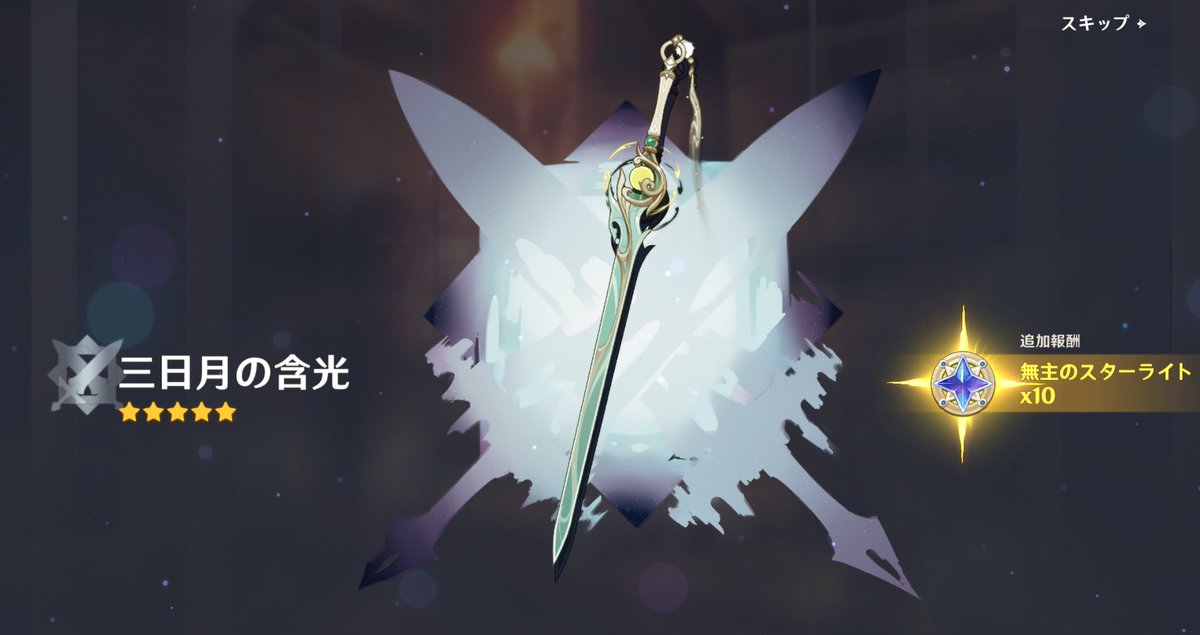 🐋ミディアムレア🦈 (@payopayo326a) / Posts / X