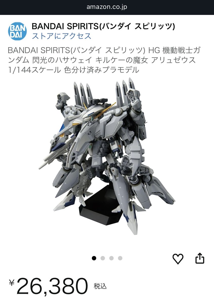 ちやちや (@chacha0891) / Posts / X