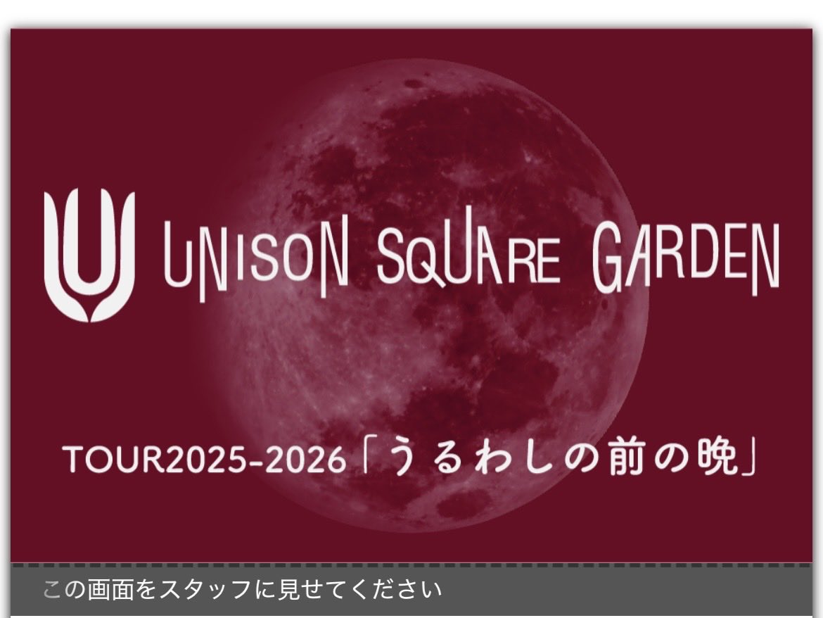 きれいなワイン色〜〜🍷
そして満ちていく〜〜🌔