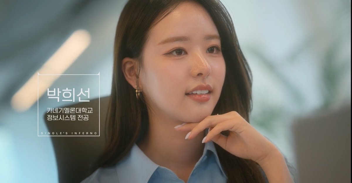 kdrama_menfess's tweet image. •kdm• Single's Inferno 5

THE REAL BEAUTY, BRAIN, BEHAVIOUR

Park Heesun kelahiran 2003 dan juga pernah ikut Miss Korea. Linkedinnya tertera.