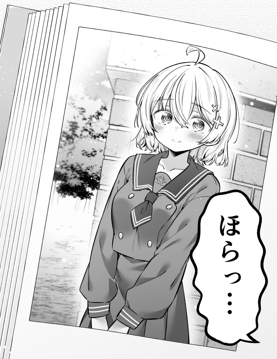 明日の週刊少年マガジン
『よわよわ先生』載ってます! #よわよわ先生 