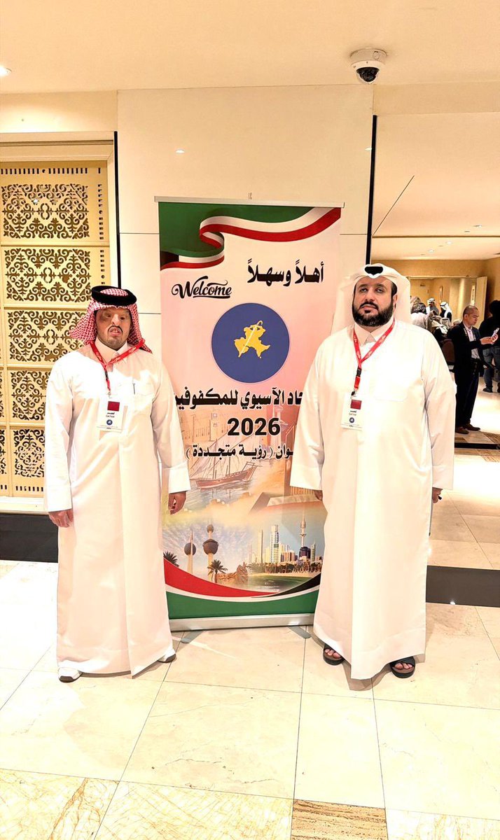 تحت رعاية وزيرة الشؤون الاجتماعية وشؤون الأسرة والطفولة بدولة الكويت معالي أمثال الحويلة، شارك المركز اليوم في حفل افتتاح ورش الاتحاد الآسيوي للمكفوفين، والتي تُقام خلال الفترة من 3 إلى 5 فبراير، بمشاركة ممثلي الدول الأعضاء.

#الاتحاد_الآسيوي_للمكفوفين
#ذوو_الإعاقة_البصرية
#تمكين