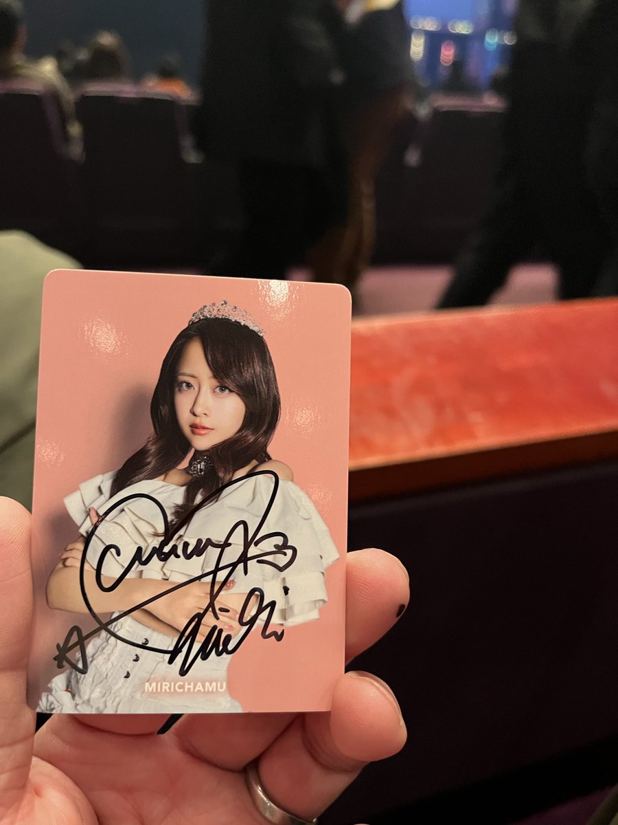 やった！みりちゃむのサインカードが当たった！　#ノブロックフェス