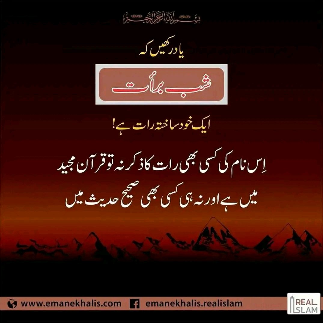 The Real Islam (@therealislamweb) on Twitter photo 