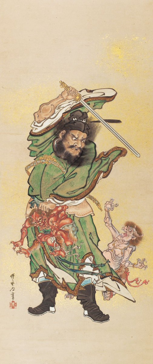 きょうの美術】 河鍋 暁斎《鍾馗と鬼》 明治15年（1882） 紙本彩色金泥