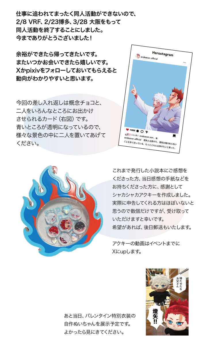 kota_chu's tweet photo. 大嫌いアンソロジーと一部の既刊も少しだけ持ち込みます。
2月〜3月で同人活動終了予定なので、よかったら最後に遊びに来てください。(2/2) https://t.co/eTPedquLom