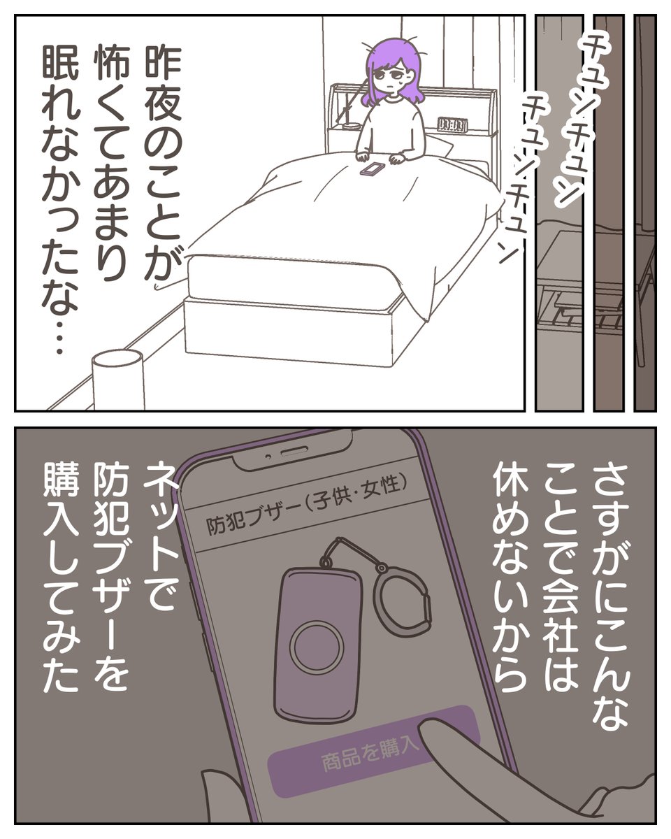(2/6) 