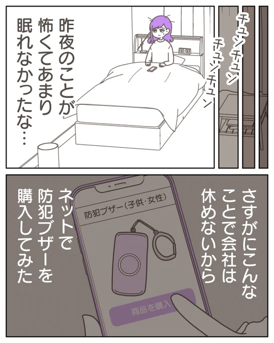 (2/6) 