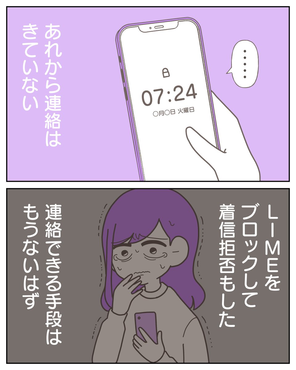 (3/6) 