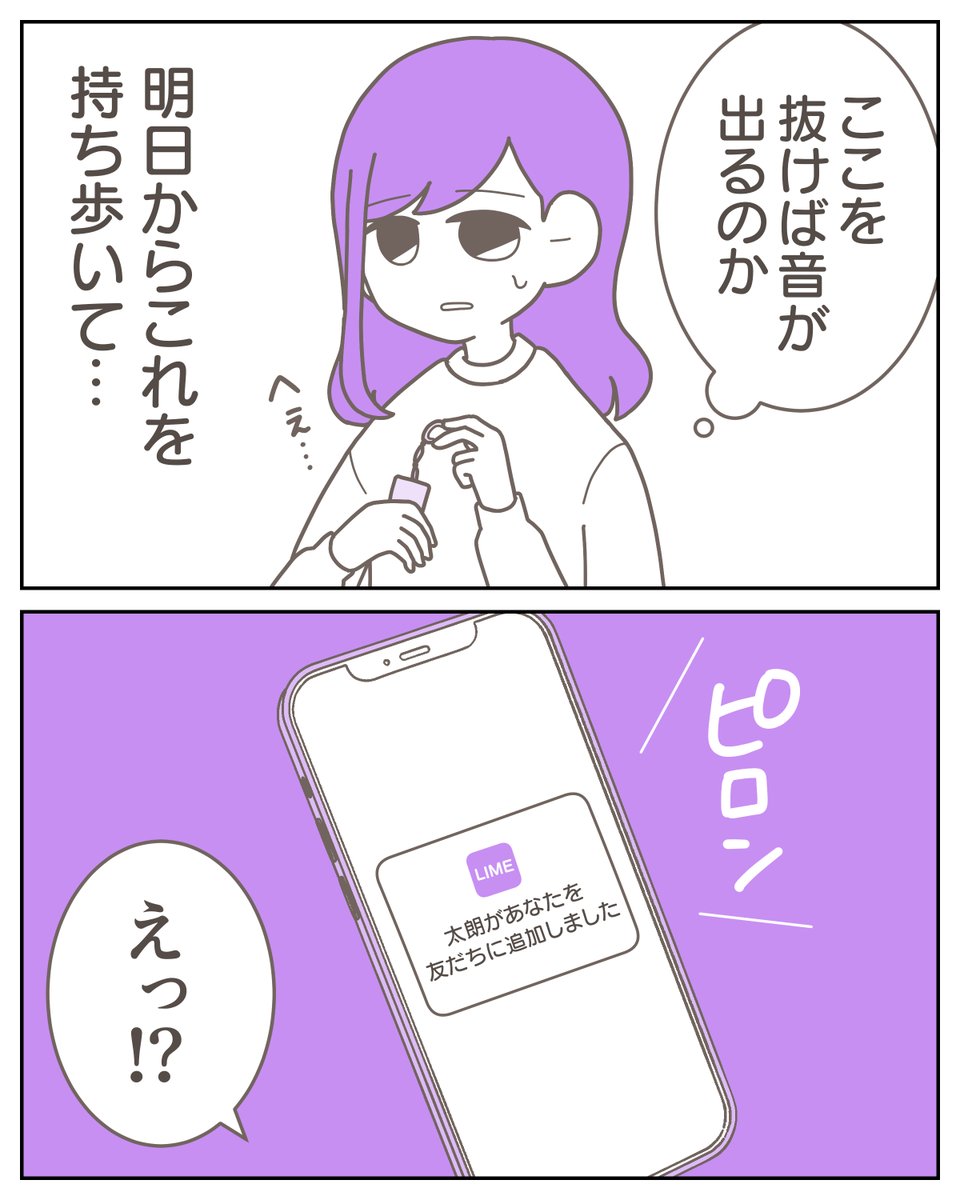 (6/6) 