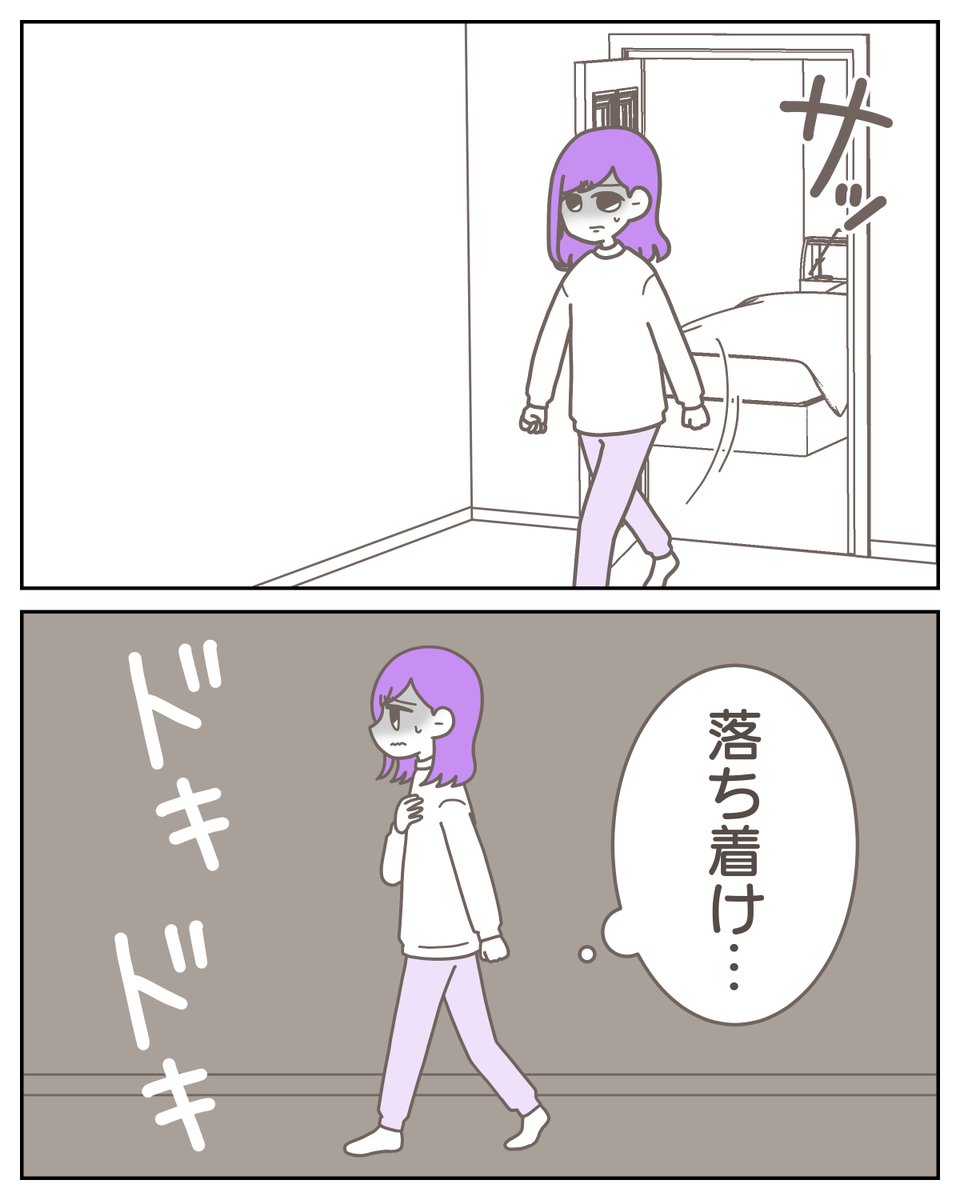(5/6) 