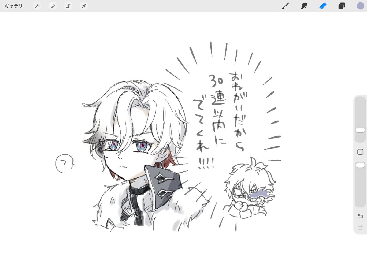 描いたら出る
(前回ヤフォダ確保に100連かかった人間の悲痛な叫び) 