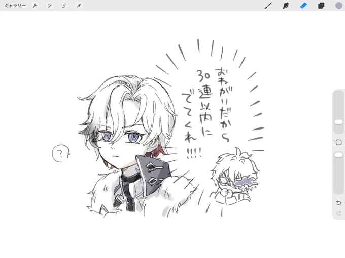 描いたら出る
(前回ヤフォダ確保に100連かかった人間の悲痛な叫び) 
