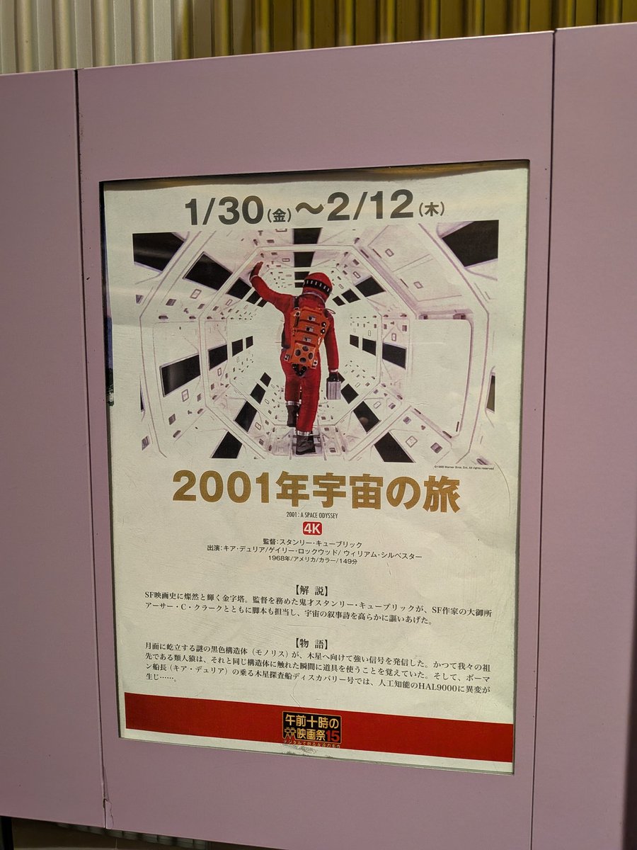 何度も繰り返し観たけれど、ビデオでしか観ることができなかった作品達