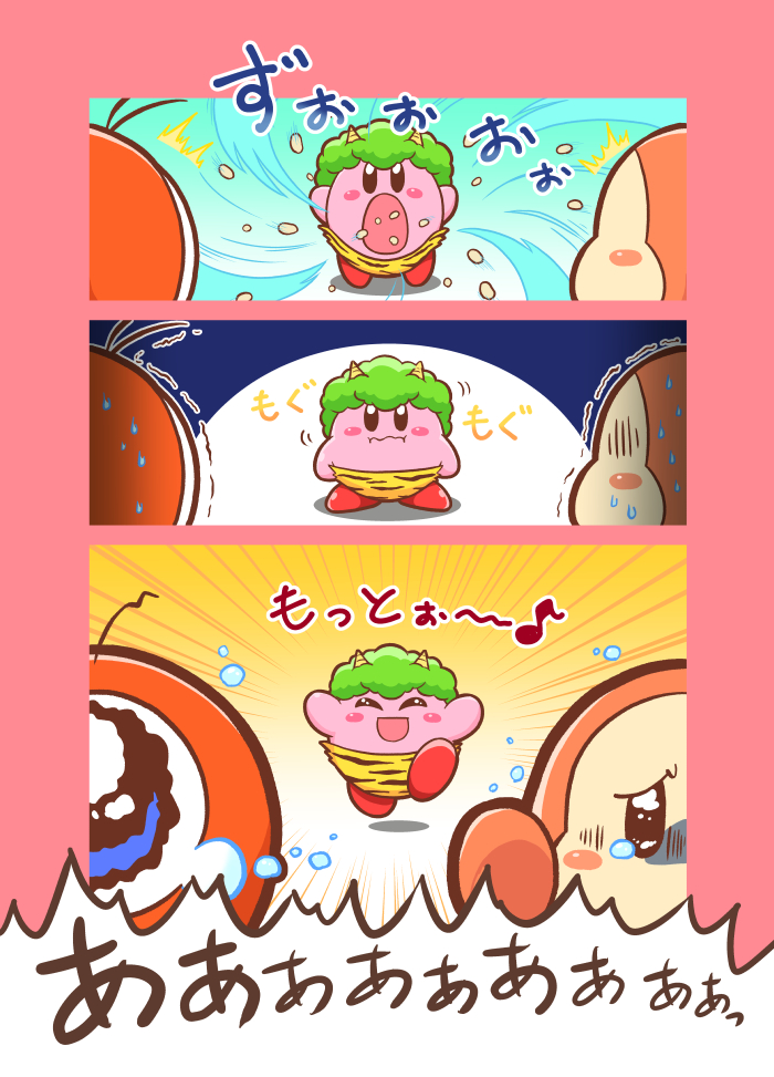 のぎ tweet media
