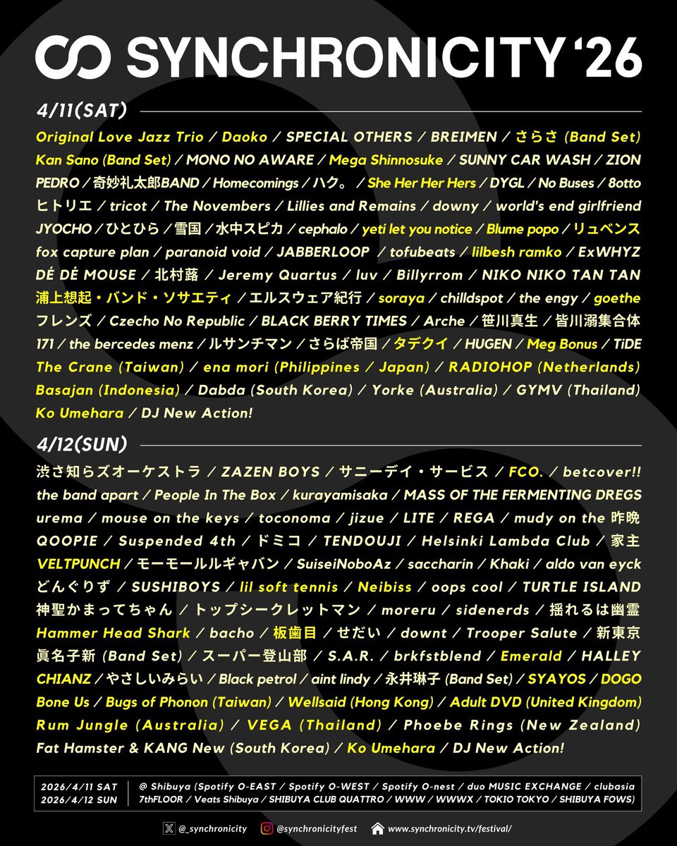 Daoko_info tweet media