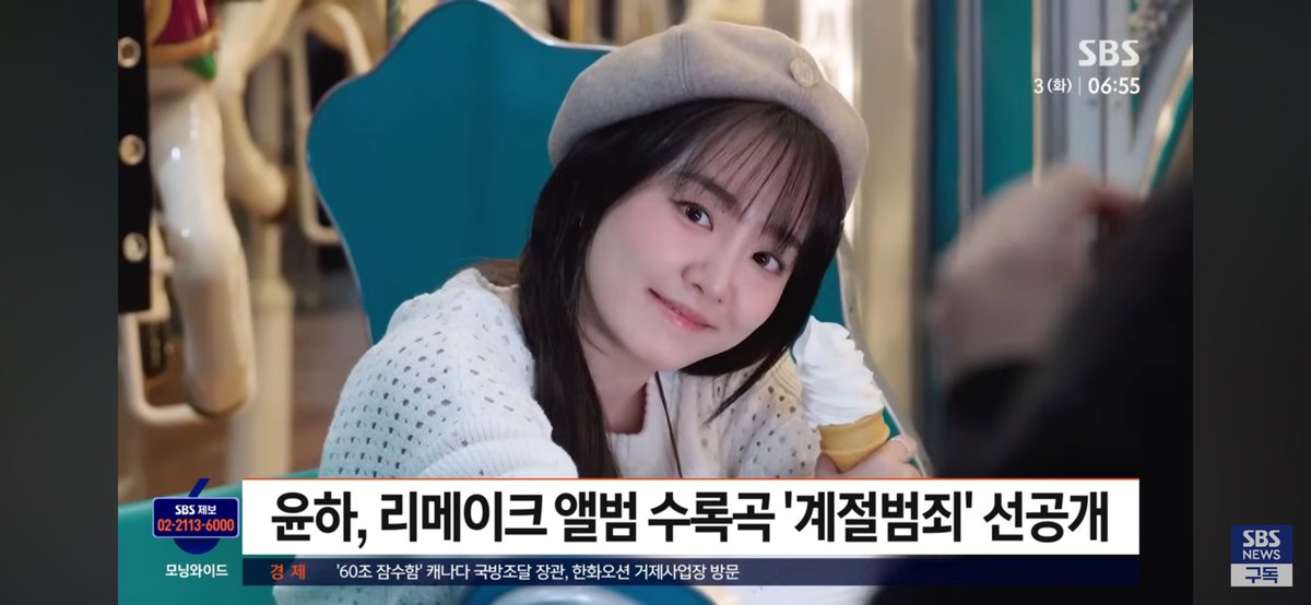 울언니 뉴스 나온다