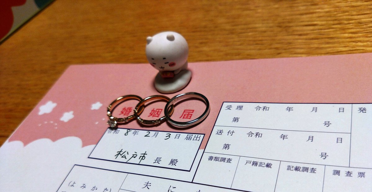 SWAT_ZC954RR's tweet image. 30歳すわっと本日入籍致しました。
自分にもこの時がついに来たかって感じで…。
皆様これからもよろしくお願いします

ちいかわ成分多めで…。

車バイクライフは変わりなく行く予定です🙌