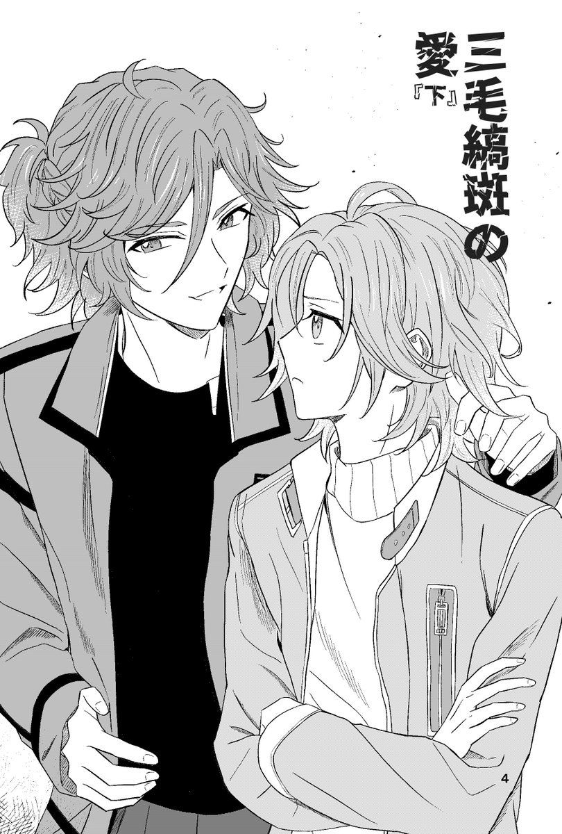 2/8VRF day2新刊サンプル ここはまだ、君のとなりVR2026 R18/56p/800円