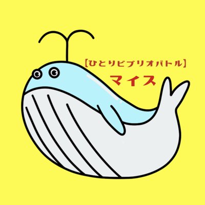 #新しいプロフィール画像