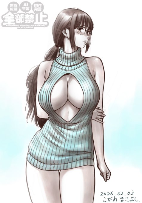 習作166:FANBOXプラン企画 