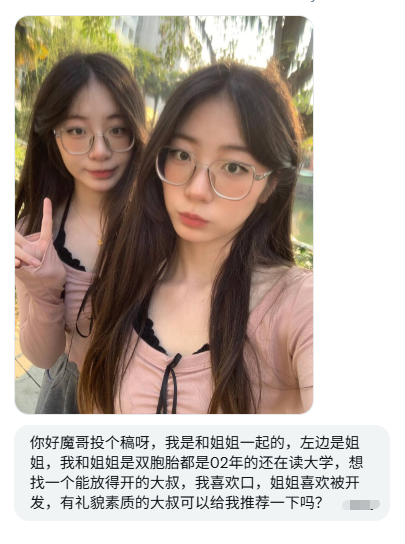 U99J8__'s tweet photo. 你们盼了很久的双胞胎，左边是姐姐哦 https://t.co/ipGmYkKu2v