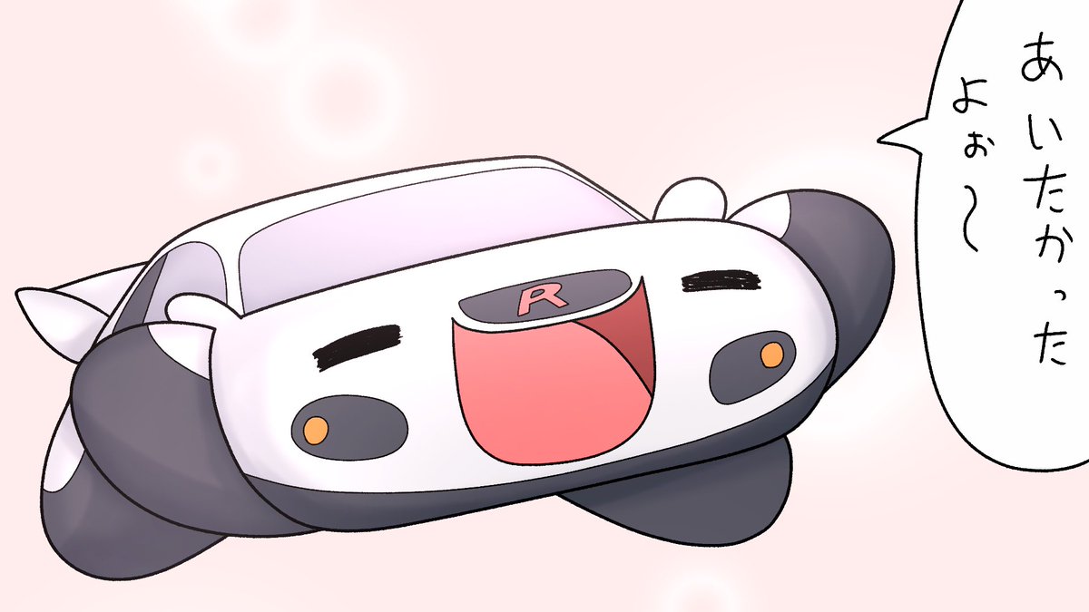 魔王Ryota (@Z32Maou_Ryota) / Posts / X