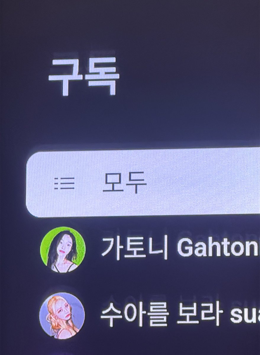 오늘 하루에 유튭 채널 두개 
미쳣다미쳣어