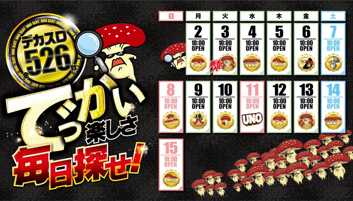 剣ちゃん⋈ *。 （お取り置き8/27〜） スロちゃん🌈パチスロ (@slot_channel_) / Posts / X