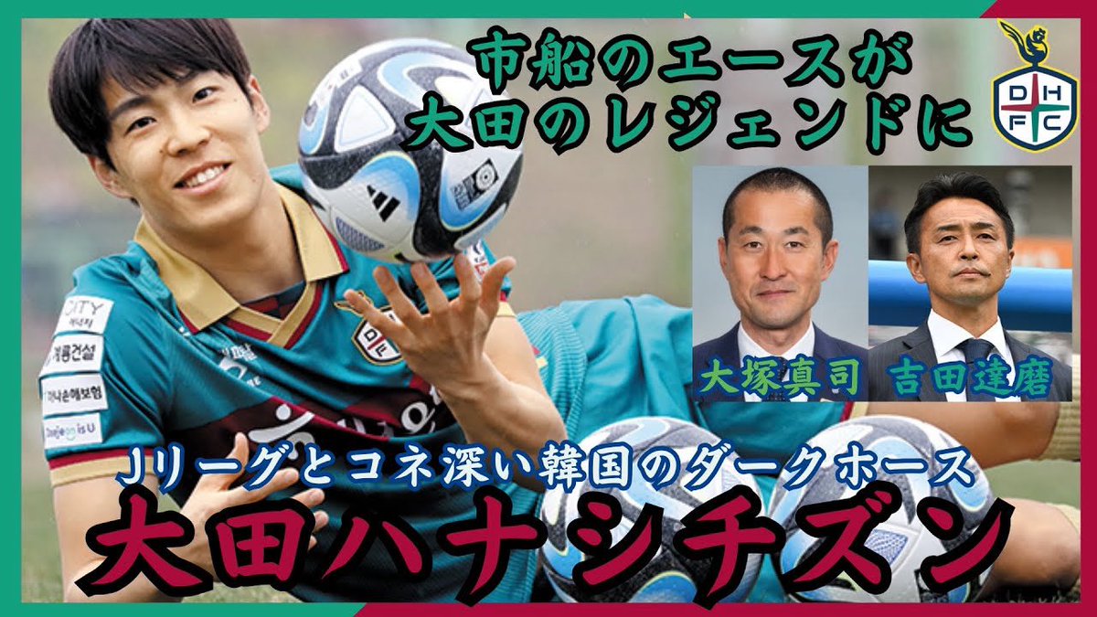 VIVAIO船橋SC (@ScVivaio) / Posts / X