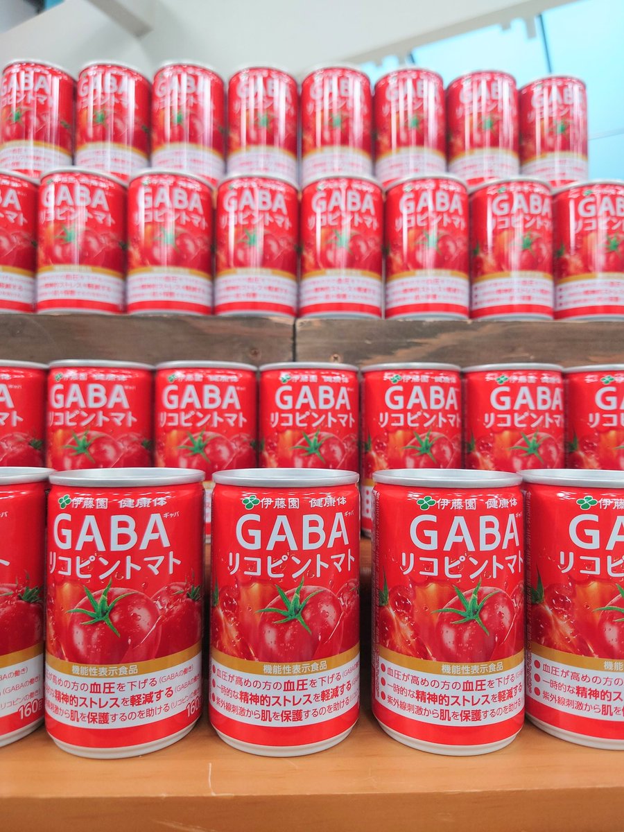 QVCでご紹介した、 伊藤園「GABAリコピントマト」 今日のご用意した数