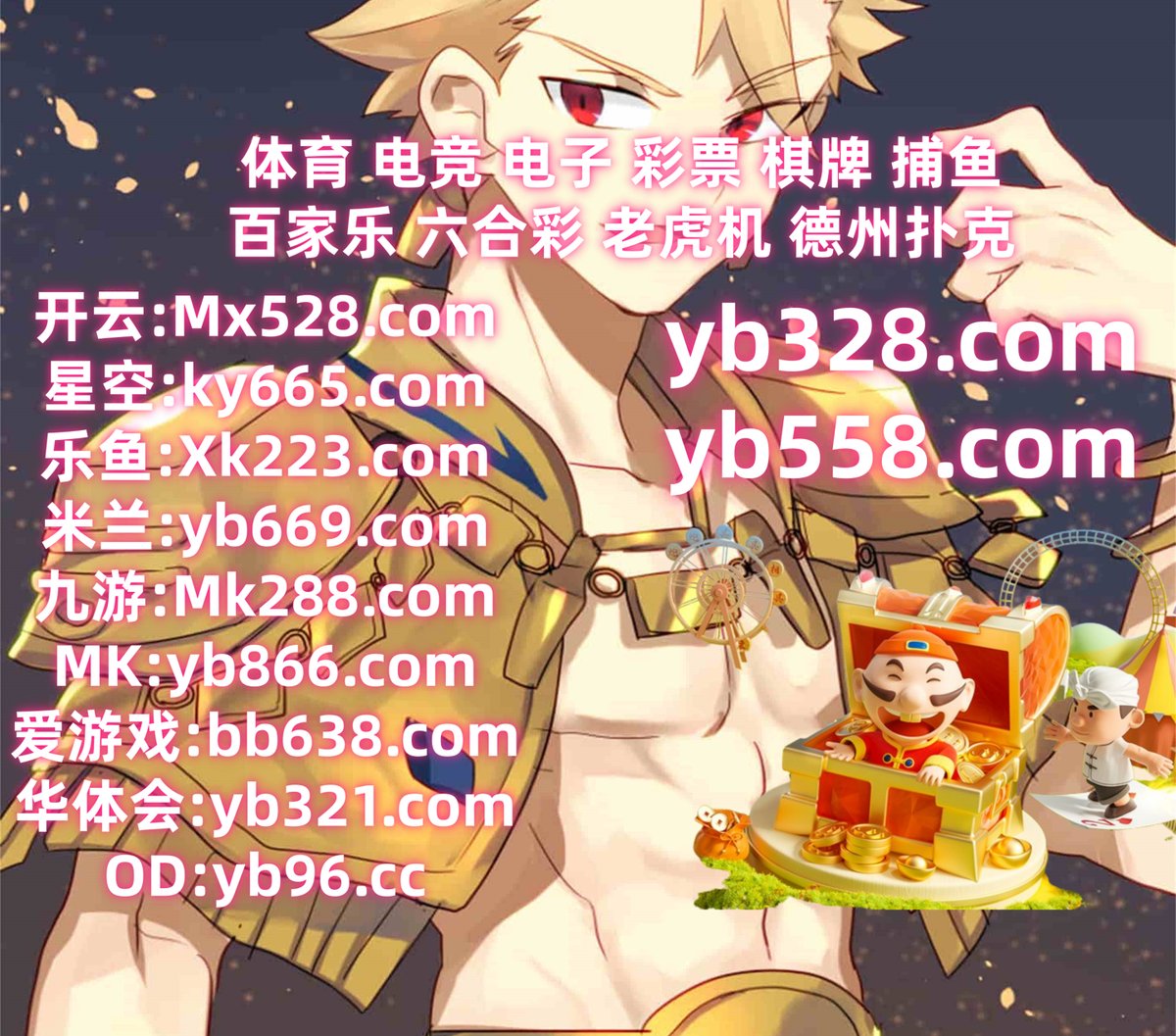 57menor10's tweet photo. 现在是晚上6点47分
🐬🐂🧡🦀️ 
乐鱼体育 🍉 开云体育 
网赌 
视频 🌼 银河娱乐 
开云体育 https://t.co/TJhQix3svD