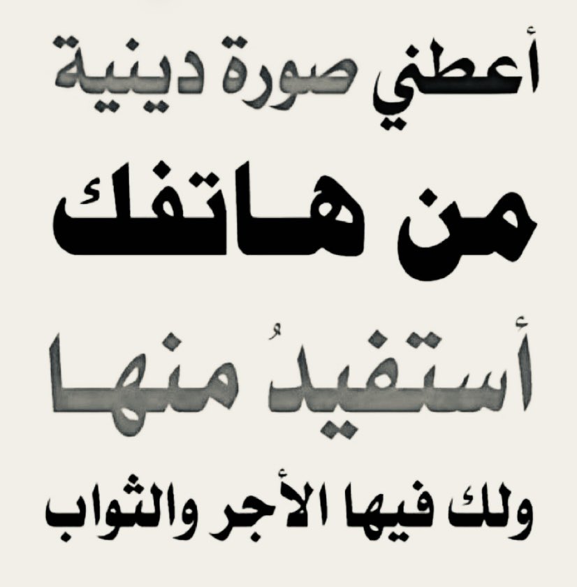 ‏الكايد tweet media