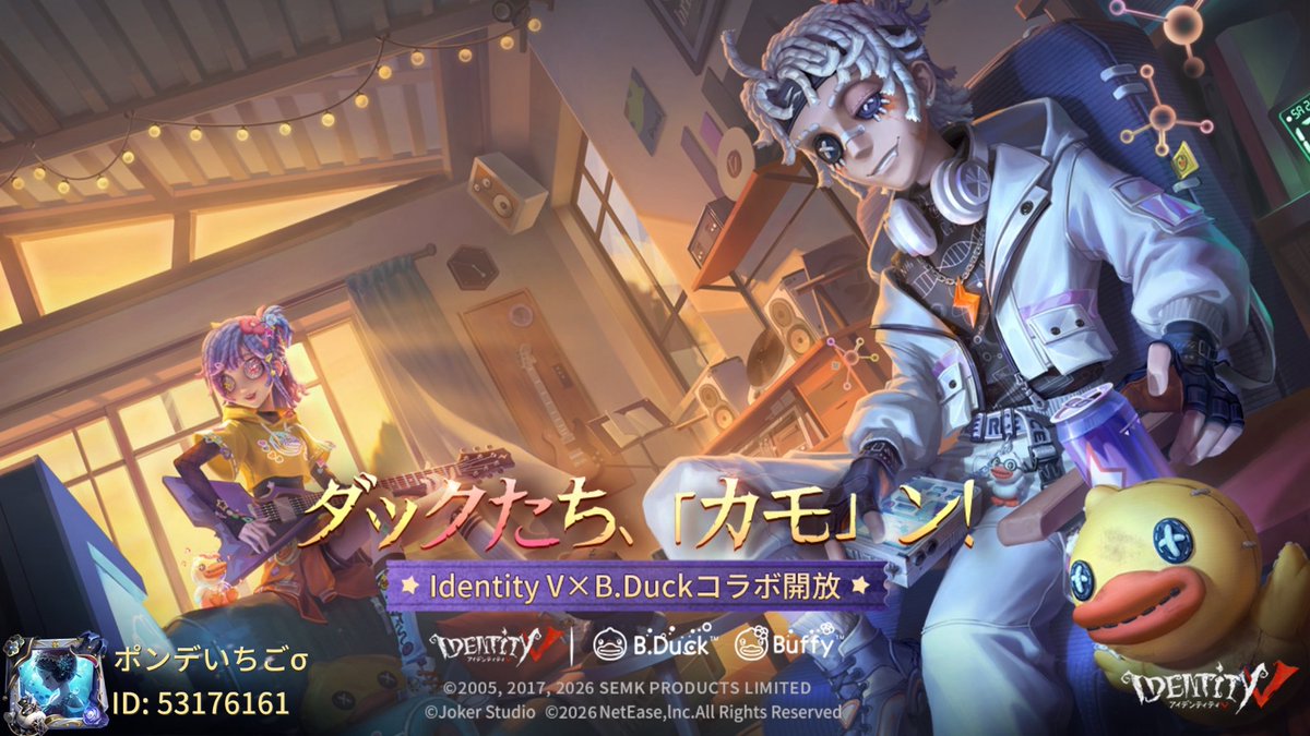 あや tweet media
