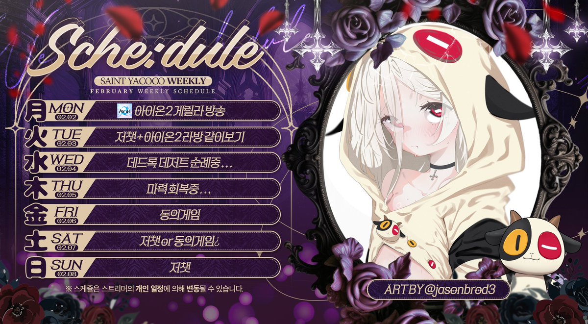 야코코 공식 tweet media