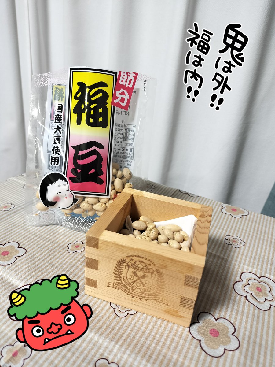 向日葵 (@1810_himawari) / Posts / X